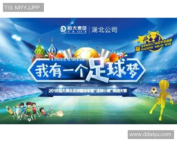 蓝色足球之星的荣耀与梦想探索 蓝色足球之星的荣耀与梦想探索